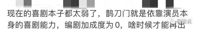 国民顶流出山，打了谁的脸
