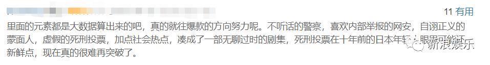 人傻钱多？这话夸早了吧