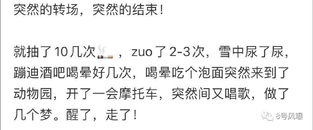 谜一样的口碑，文艺片还是烂片？