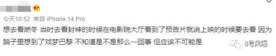 谜一样的口碑，文艺片还是烂片？