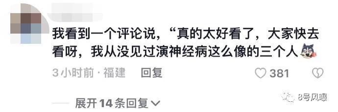 谜一样的口碑，文艺片还是烂片？