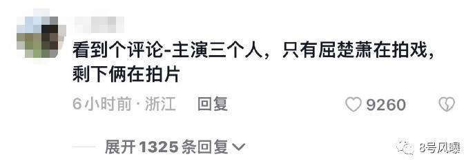 谜一样的口碑，文艺片还是烂片？