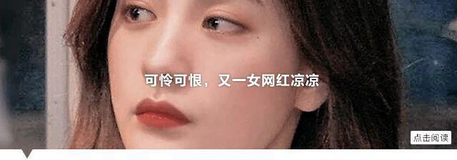 刷屏的三角恋，居然被夸上天