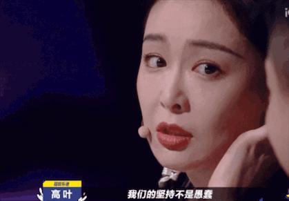 能把这群人凑一块，不枉我等了三年