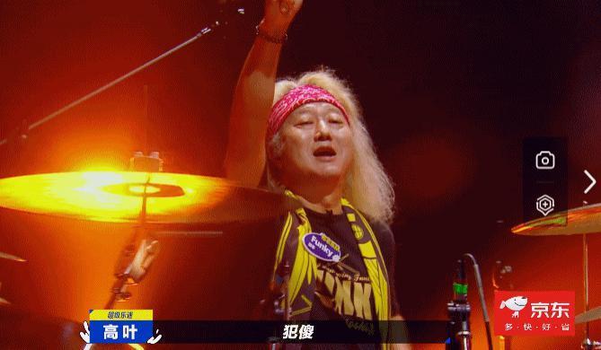 能把这群人凑一块，不枉我等了三年