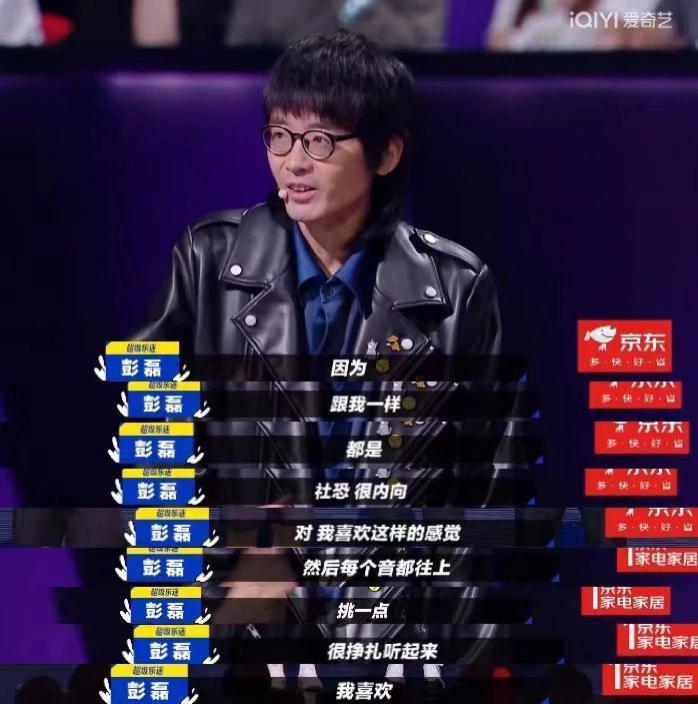 能把这群人凑一块，不枉我等了三年