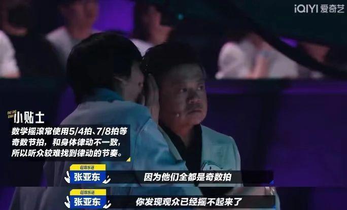 能把这群人凑一块，不枉我等了三年