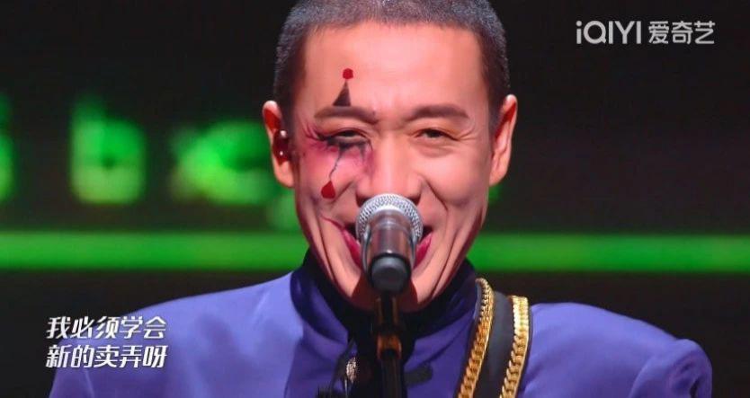 能把这群人凑一块，不枉我等了三年