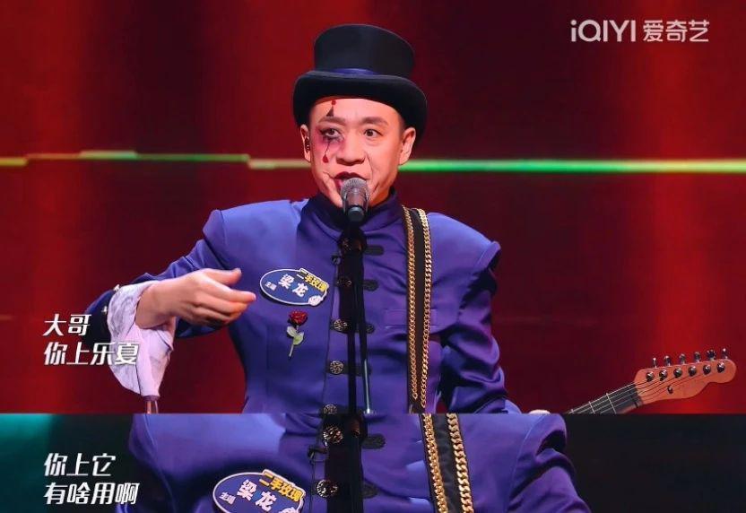 能把这群人凑一块，不枉我等了三年