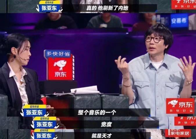 能把这群人凑一块，不枉我等了三年