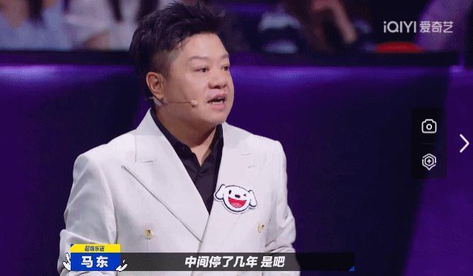 能把这群人凑一块，不枉我等了三年