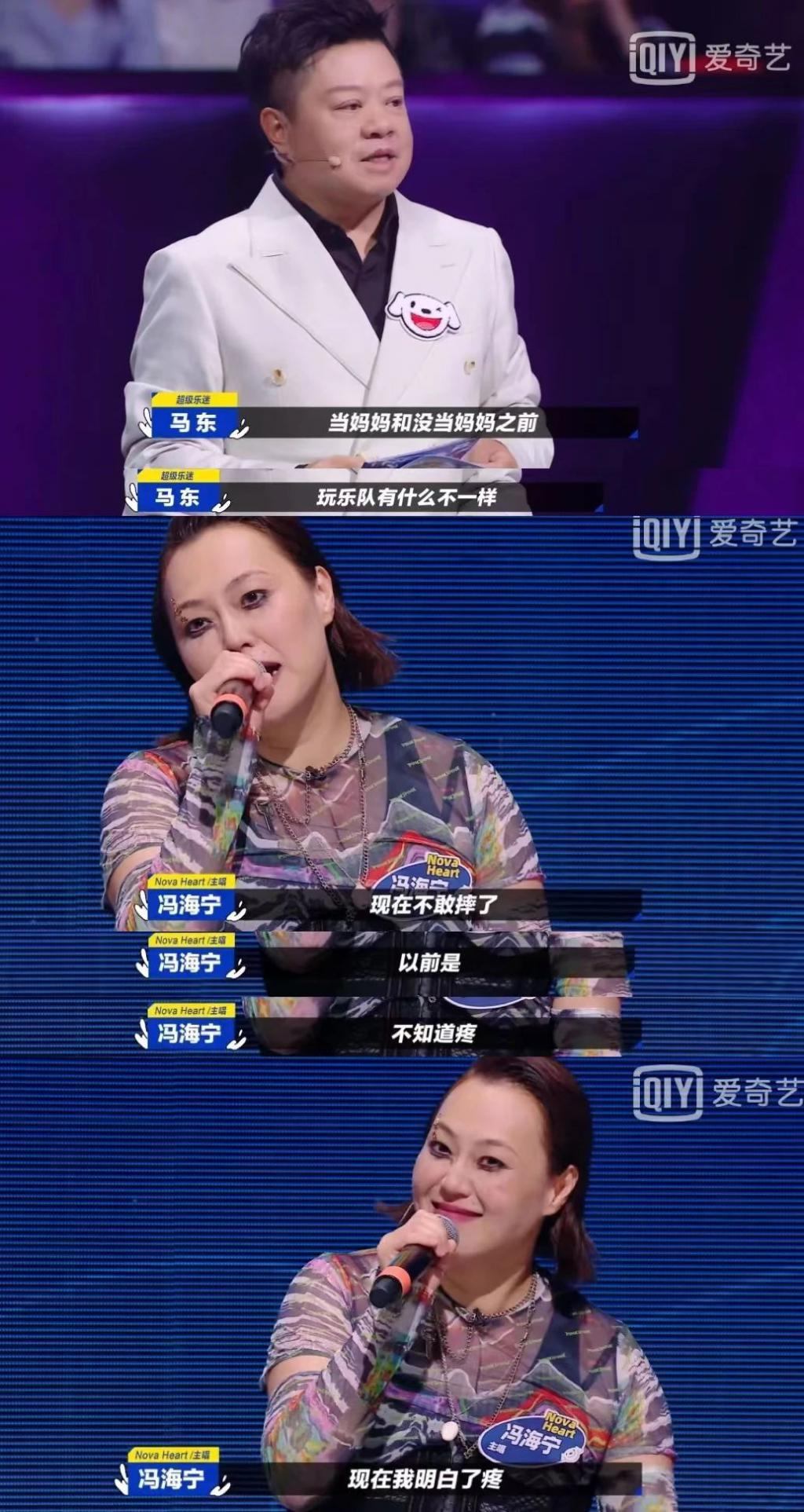 能把这群人凑一块，不枉我等了三年