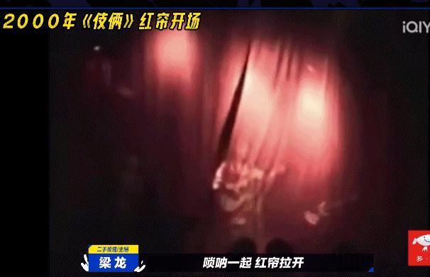 能把这群人凑一块，不枉我等了三年