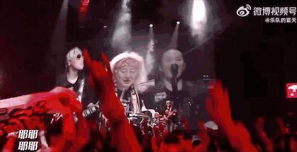 能把这群人凑一块，不枉我等了三年