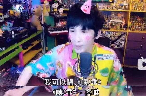 能把这群人凑一块，不枉我等了三年