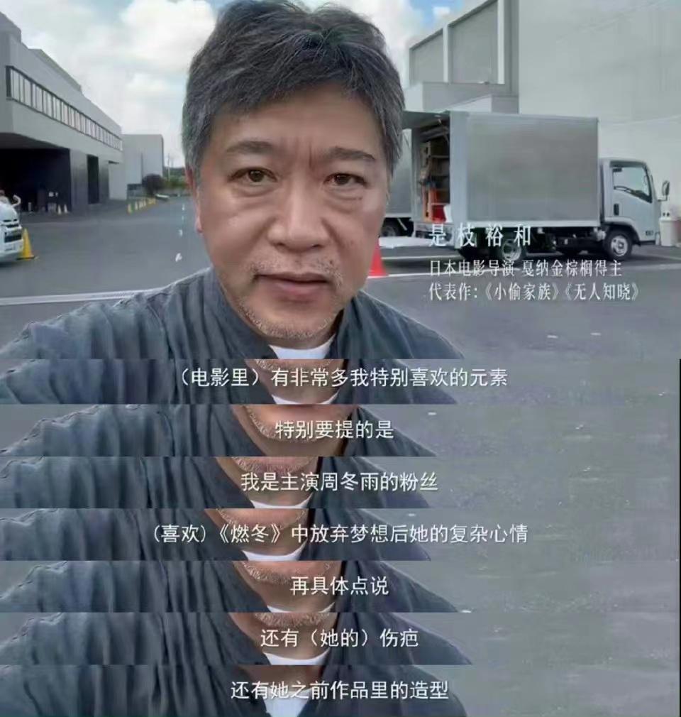 周冬雨真的不配性感吗？