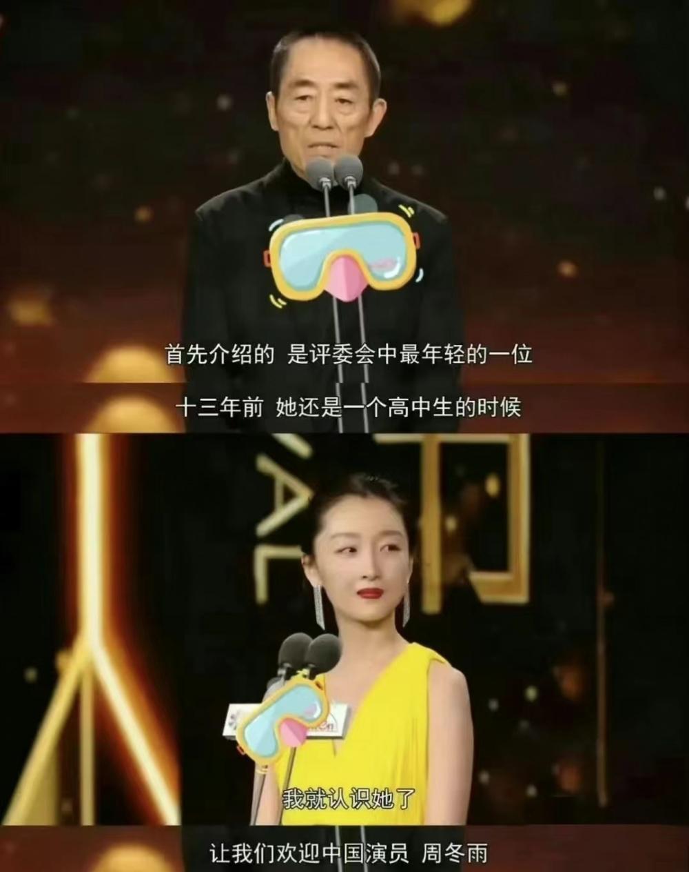 周冬雨真的不配性感吗？