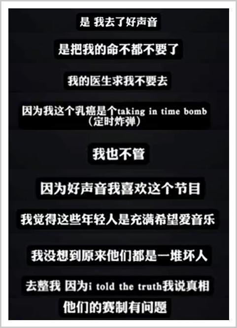 《中国好声音》真正的老板，是他！