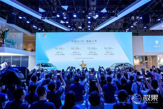 加量还降价？14.59万！全新升级后的深蓝SL03太香了！