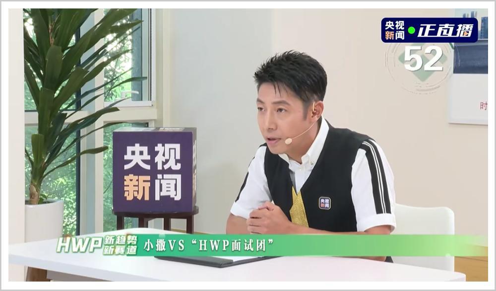 时代变了！央视直播“新职业”获现象级关注