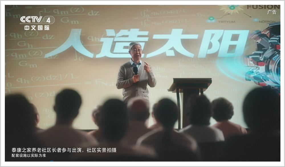 时代变了！央视直播“新职业”获现象级关注