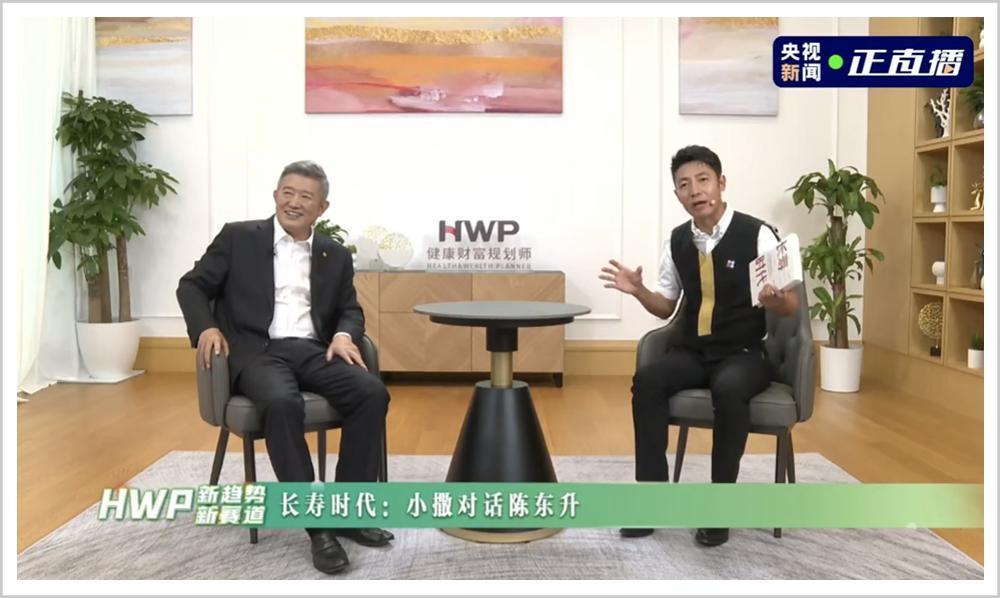 时代变了！央视直播“新职业”获现象级关注