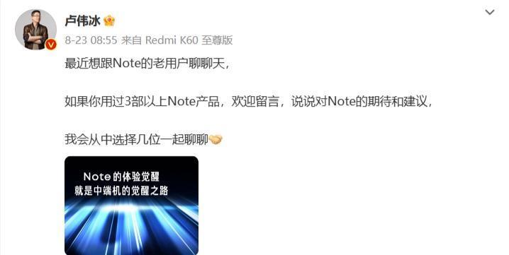 Redmi Note 13系列入网工信部：配备6.67英寸OLED屏