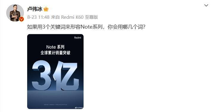 Redmi Note 13系列入网工信部：配备6.67英寸OLED屏