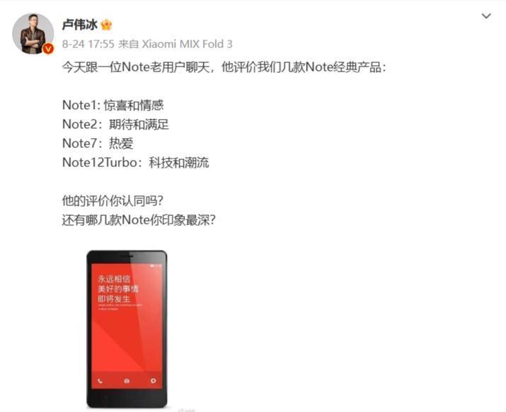 Redmi Note 13系列入网工信部：配备6.67英寸OLED屏