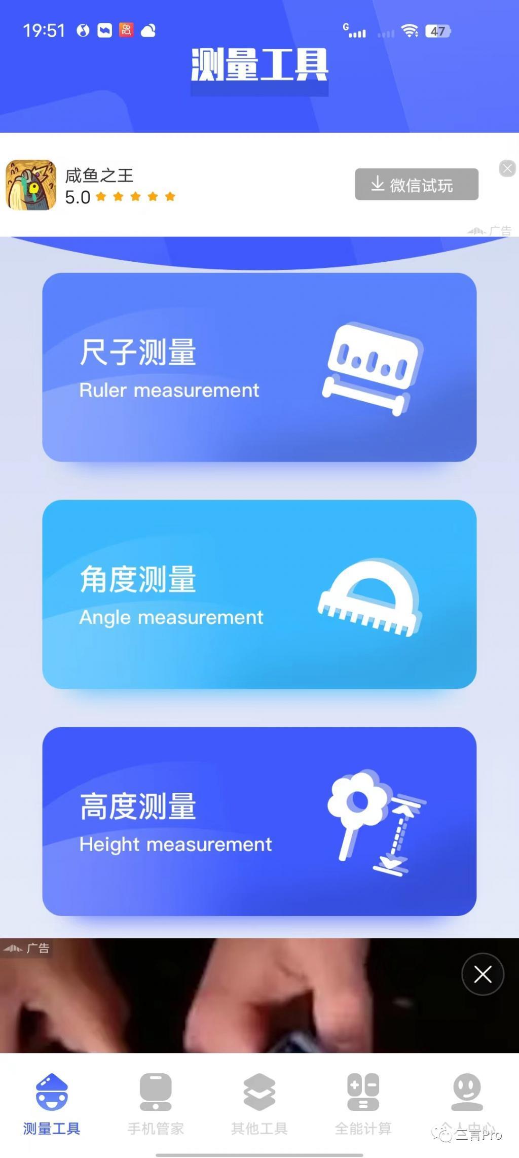 李跳跳们怎么跳过开屏广告的？算不正当竞争吗？