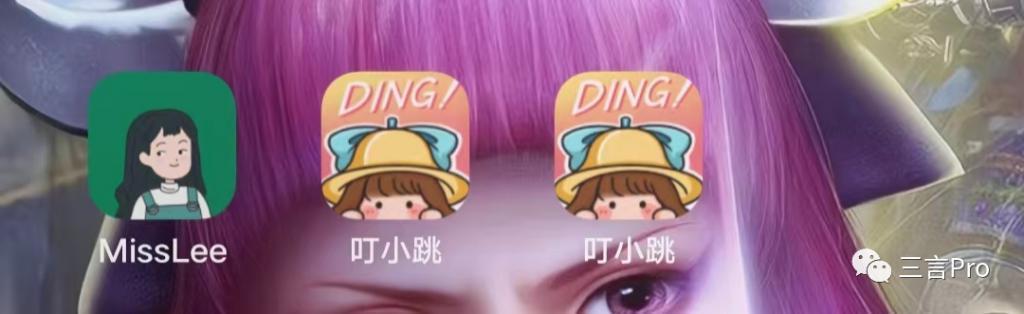 李跳跳们怎么跳过开屏广告的？算不正当竞争吗？