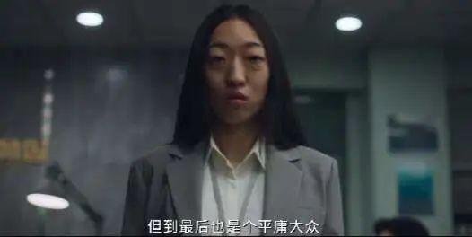 她疯起来，是真的要命