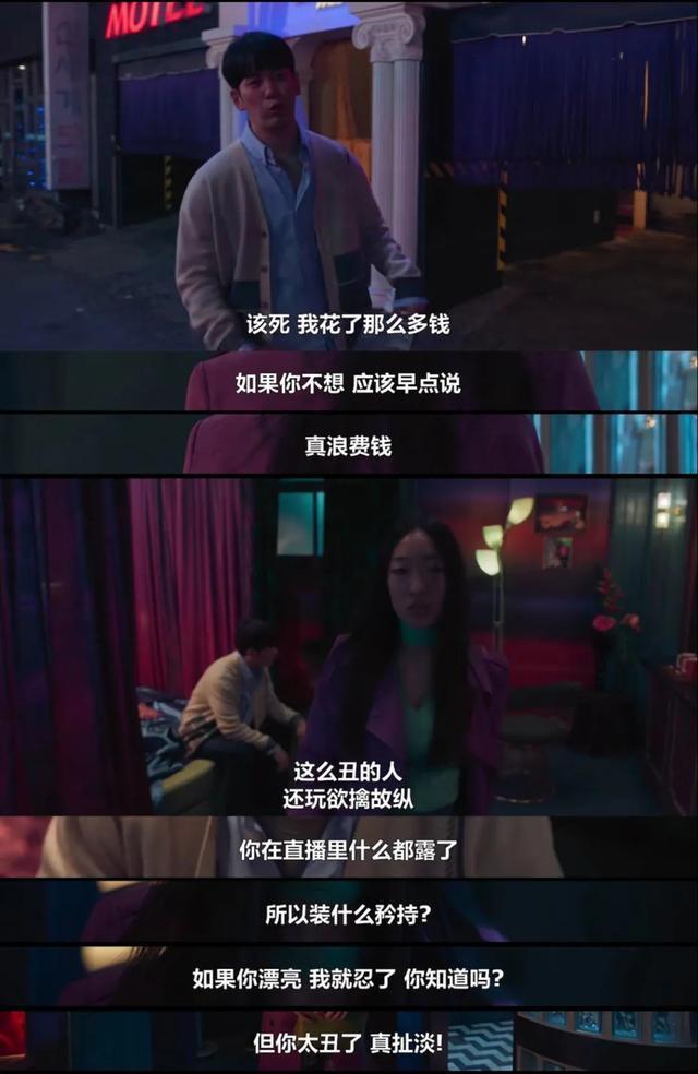 她疯起来，是真的要命