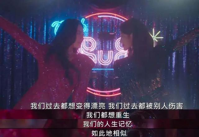 她疯起来，是真的要命