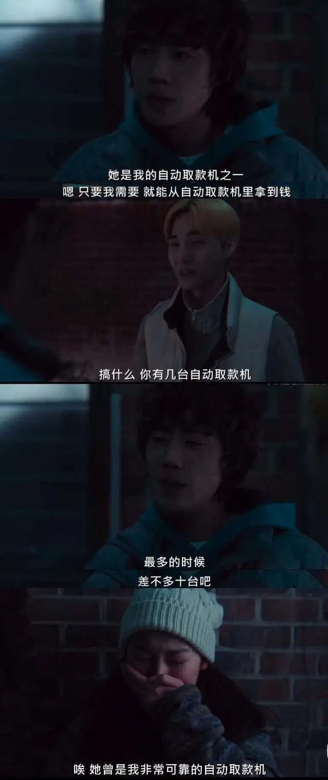 她疯起来，是真的要命