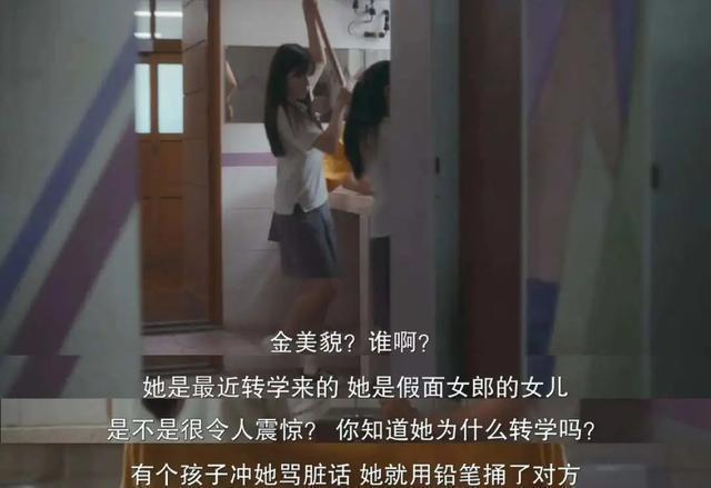 她疯起来，是真的要命