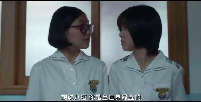 她疯起来，是真的要命