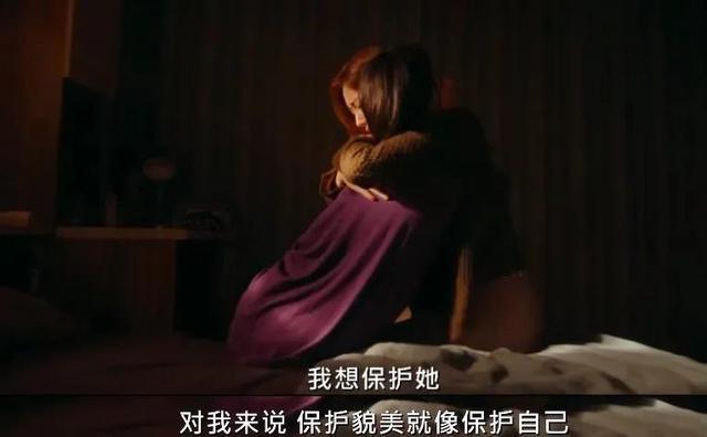 她疯起来，是真的要命