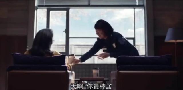 她疯起来，是真的要命