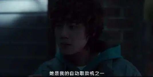 她疯起来，是真的要命