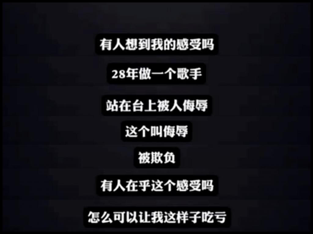 这种烂节目，终于停播了