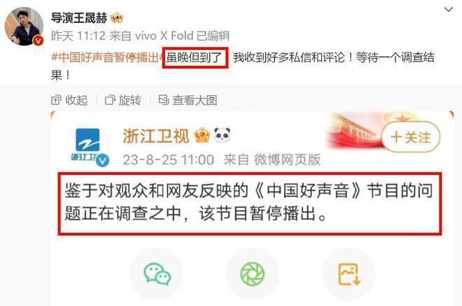 曝3000万买《中国好声音》冠军是女选手，2人疑点最多