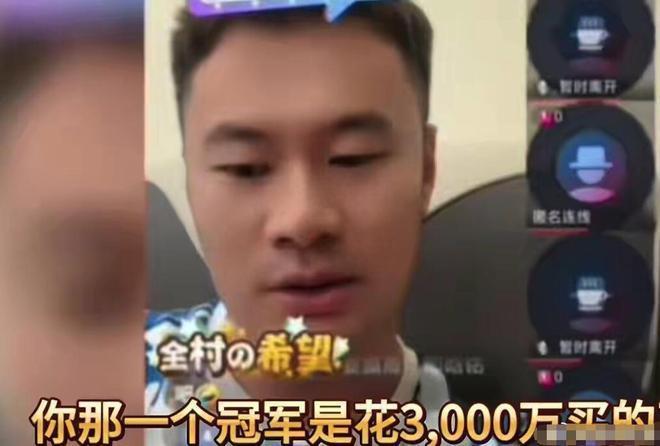 曝3000万买《中国好声音》冠军是女选手，2人疑点最多