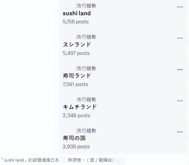 太嘲讽！韩国女团主动讨好日本反被骂，涉嫌歧视被要求道歉