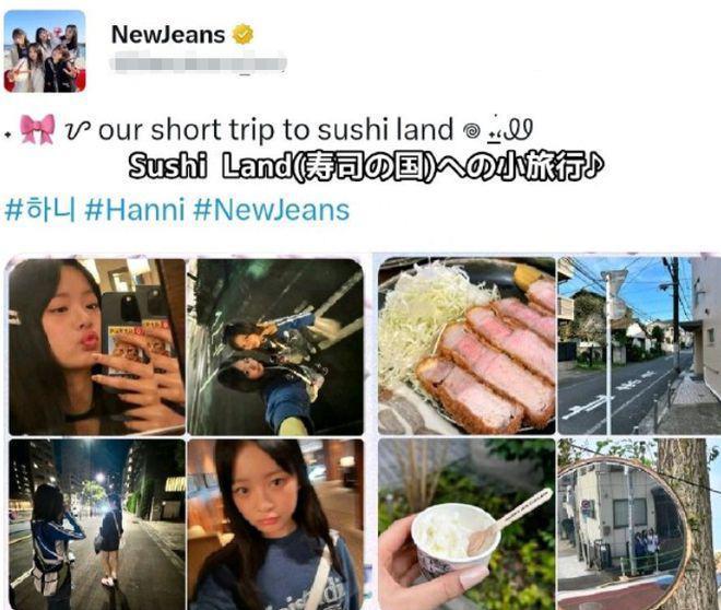 太嘲讽！韩国女团主动讨好日本反被骂，涉嫌歧视被要求道歉