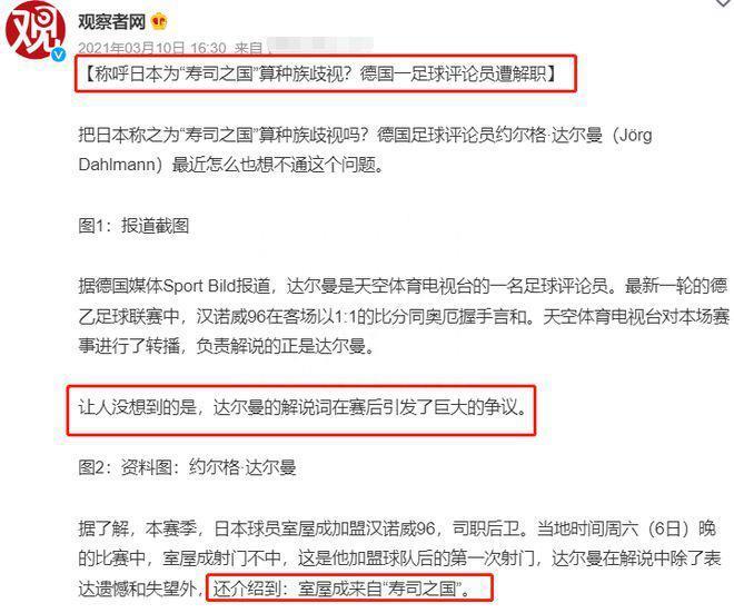 太嘲讽！韩国女团主动讨好日本反被骂，涉嫌歧视被要求道歉