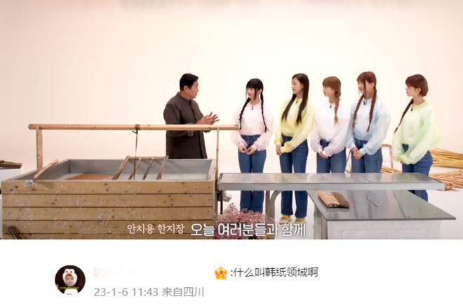 太嘲讽！韩国女团主动讨好日本反被骂，涉嫌歧视被要求道歉