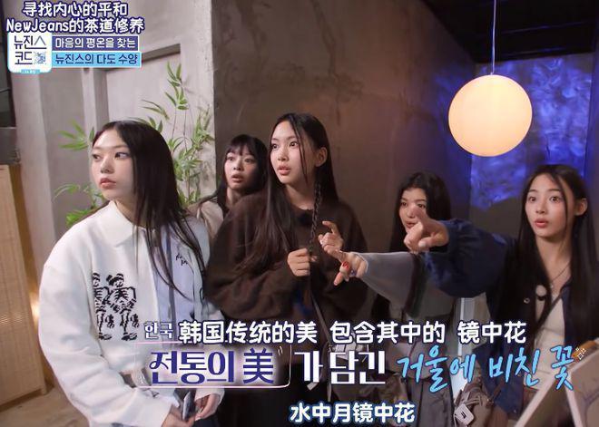 太嘲讽！韩国女团主动讨好日本反被骂，涉嫌歧视被要求道歉