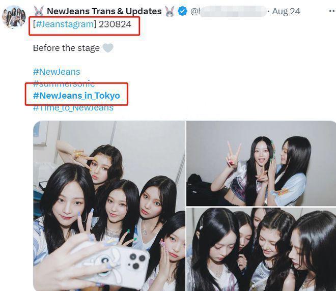 太嘲讽！韩国女团主动讨好日本反被骂，涉嫌歧视被要求道歉