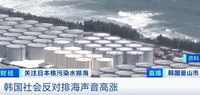 太嘲讽！韩国女团主动讨好日本反被骂，涉嫌歧视被要求道歉